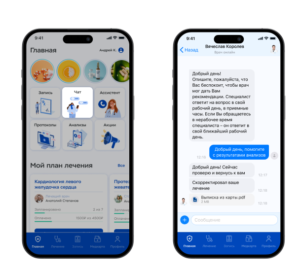 Задайте вопрос врачу