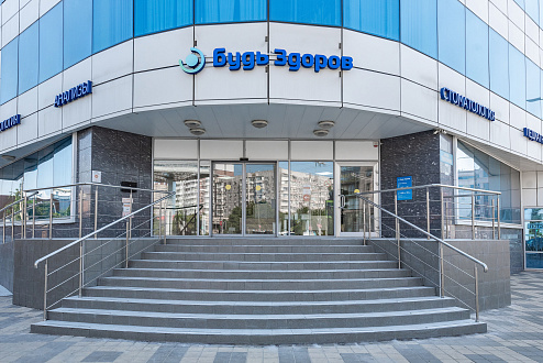 Клиника в Краснодаре