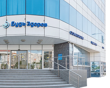 Клиника «Будь Здоров» в Краснодаре