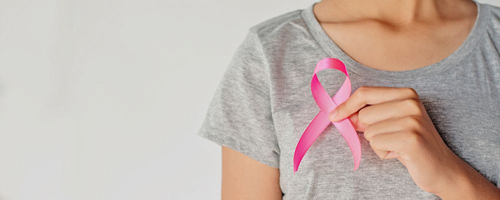 Специальная программа «Розовый октябрь» (до 40 лет)